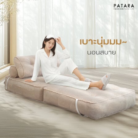 โซฟา PATARA รุ่น YUKI 1 ทีนั่ง สีน้ำตาล_2